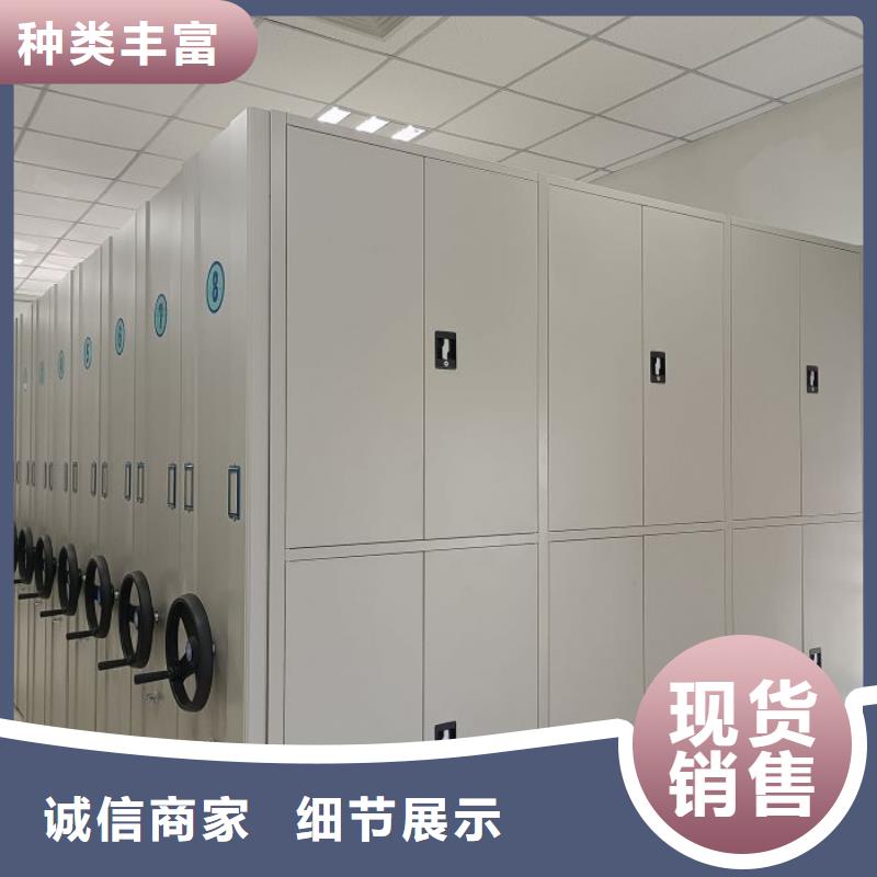 档案资料密集柜价格公道