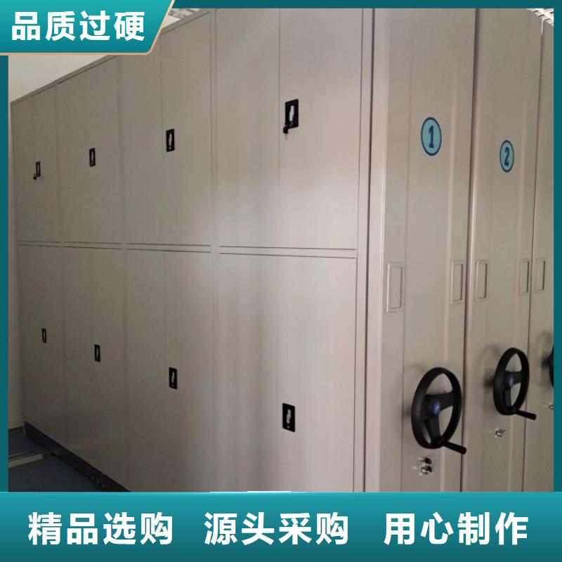 共享双赢【凯美】智能电动密集柜