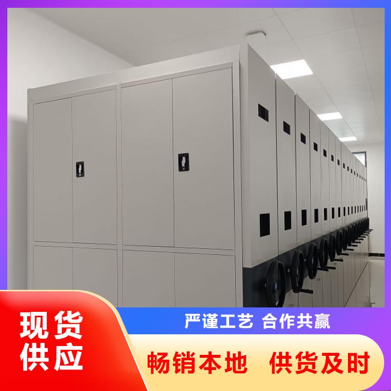 共享双赢【凯美】智能电动密集柜