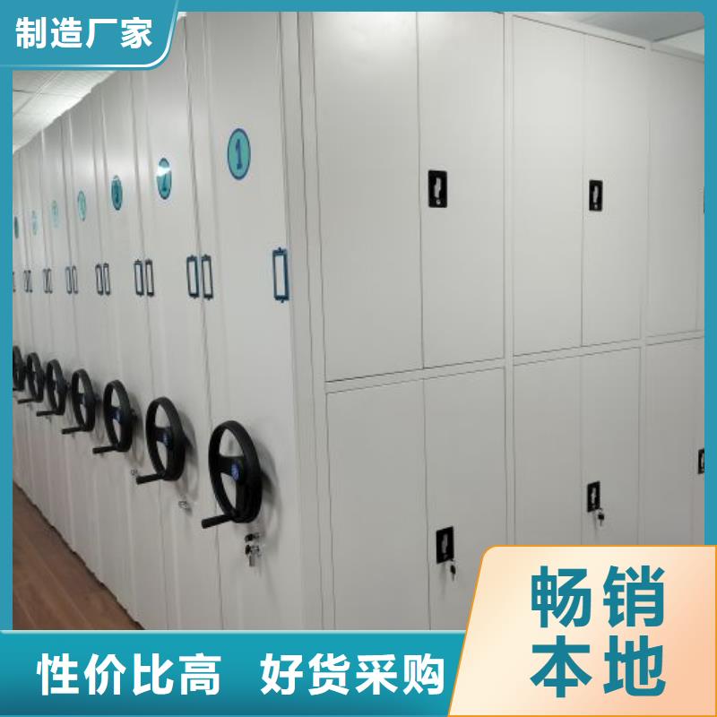 档案室活动密集柜-档案室活动密集柜价格优惠