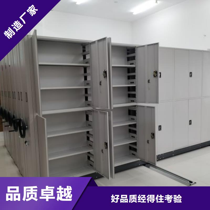 行情预测【凯美】密集图书柜
