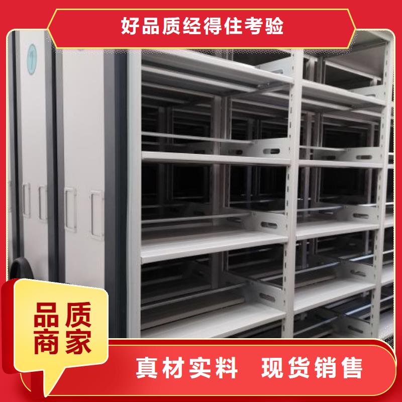 智能型密集档案柜-智能型密集档案柜基地