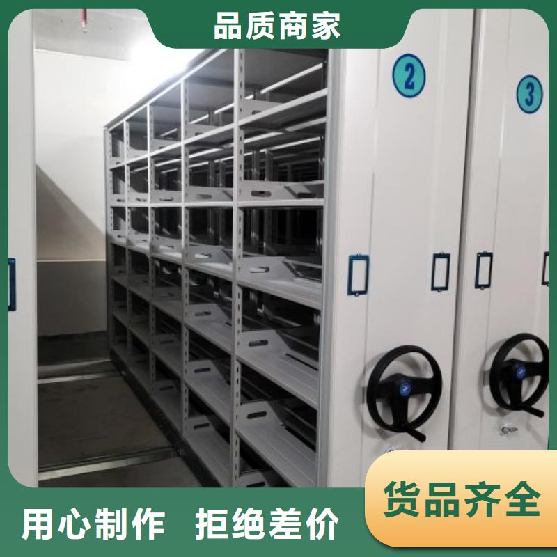 供应批发密集图书柜-现货供应