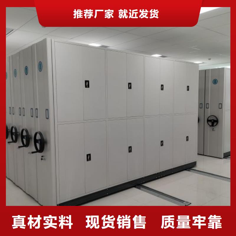 质地优良【凯美】档案架