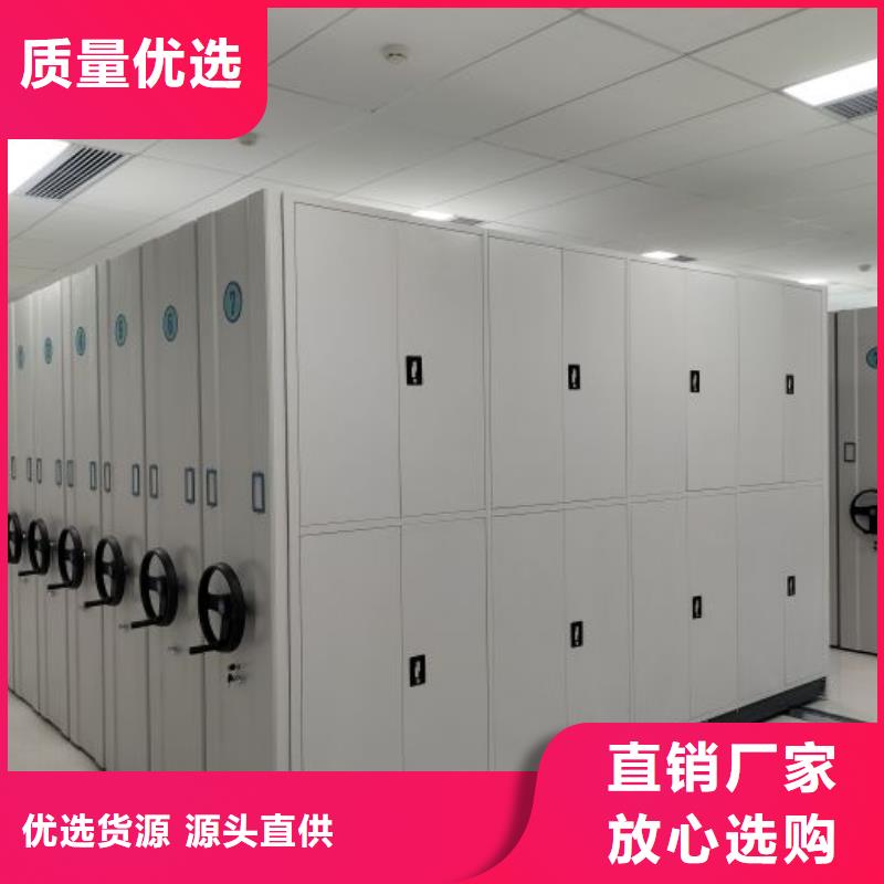 产品特性和使用方法【凯美】智能电动密集书架
