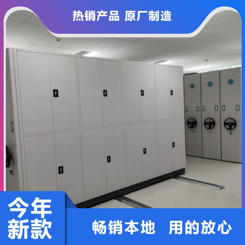 蓄势待发【凯美】手动密集书架