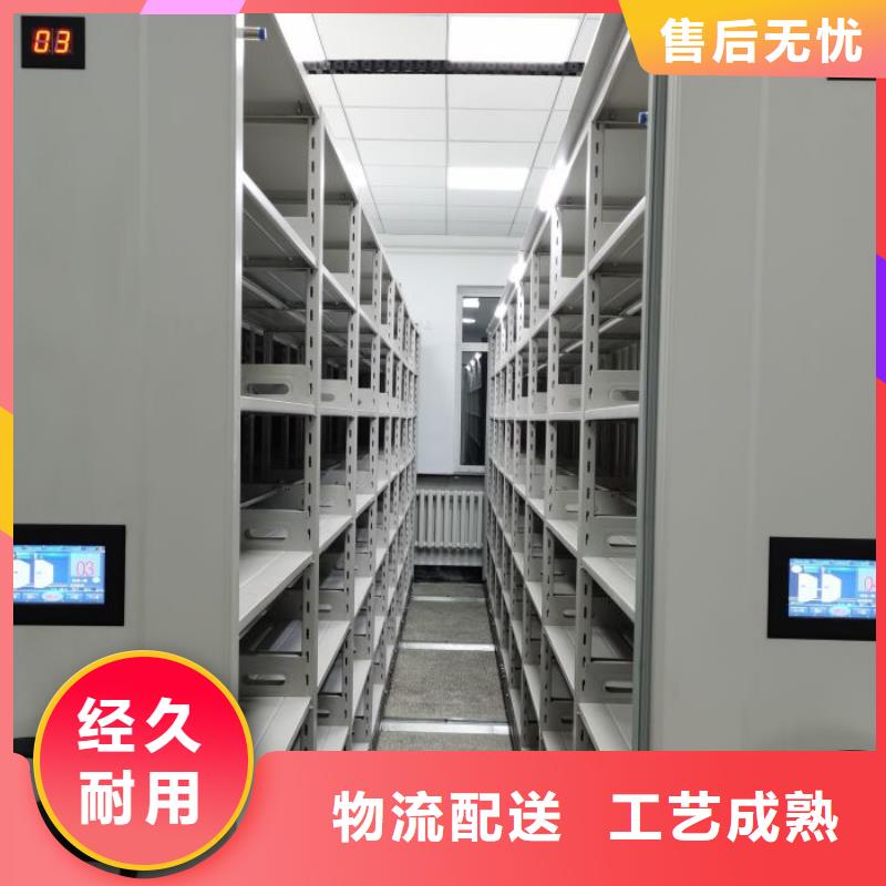 价优惠【凯美】档案室用智能型密集架