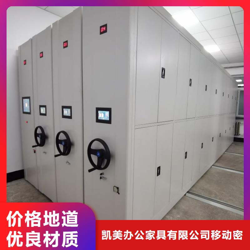 闭合式档案密集柜-闭合式档案密集柜畅销