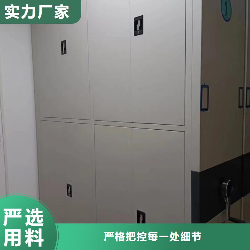 放心满意【凯美】手动型密集柜