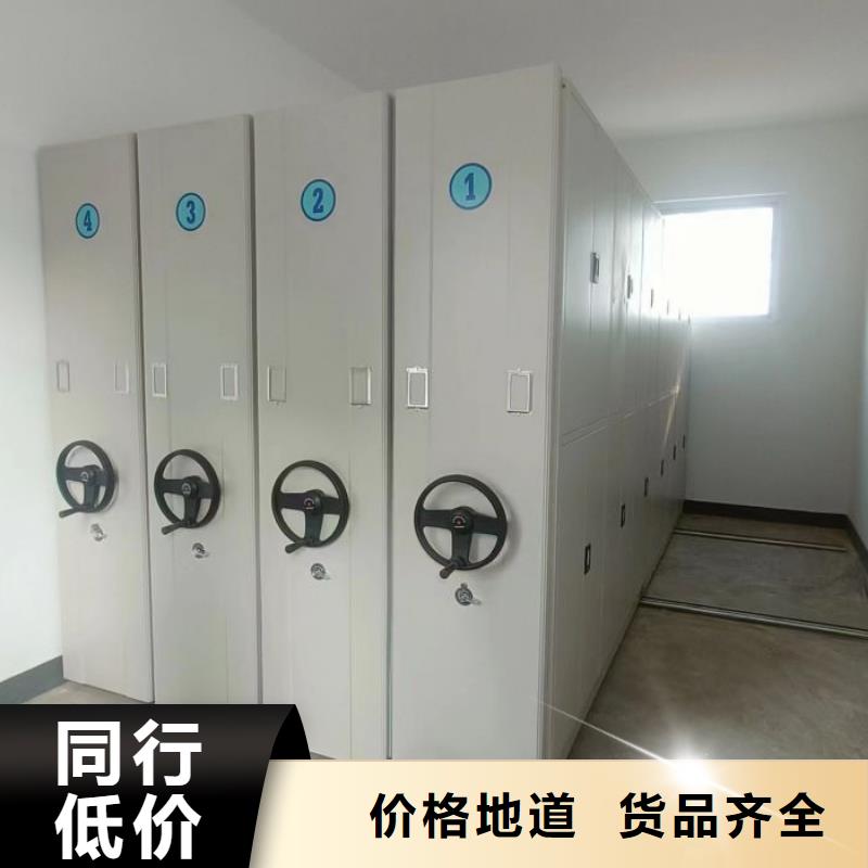 相传【凯美】移动智能档案柜