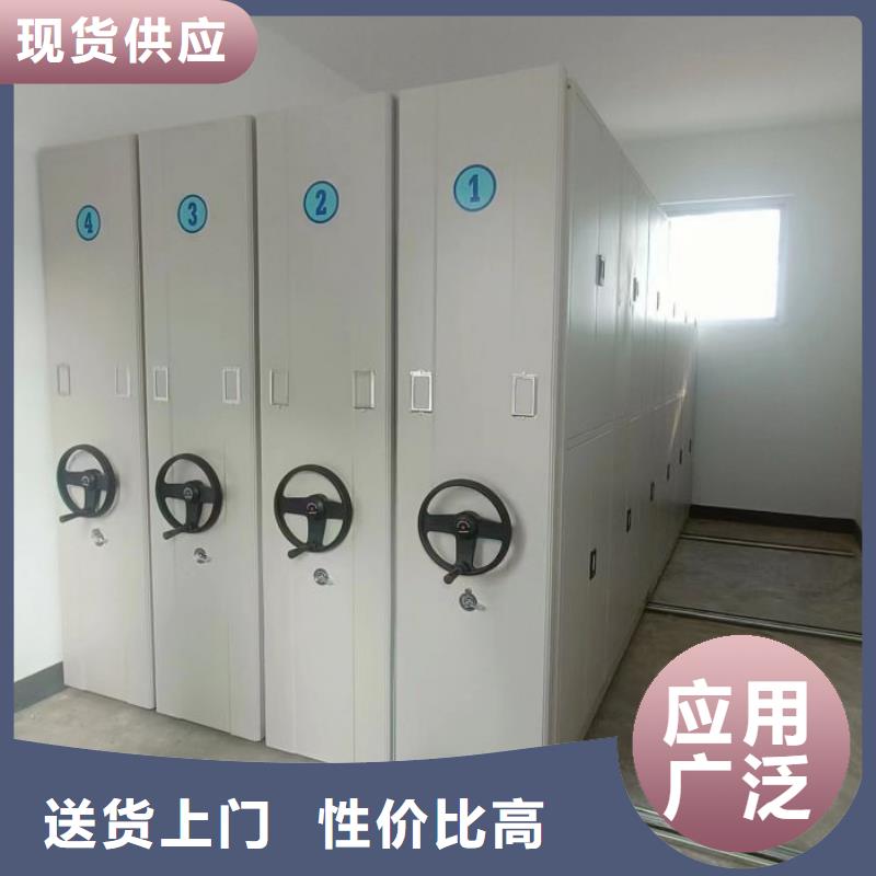 海量直销【凯美】不动产档案密集架