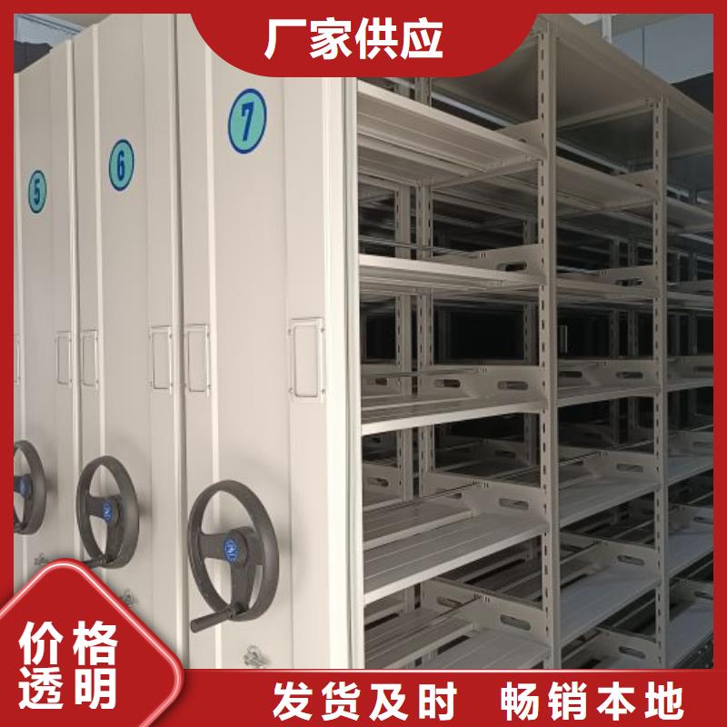 价优惠【凯美】档案室用智能型密集架