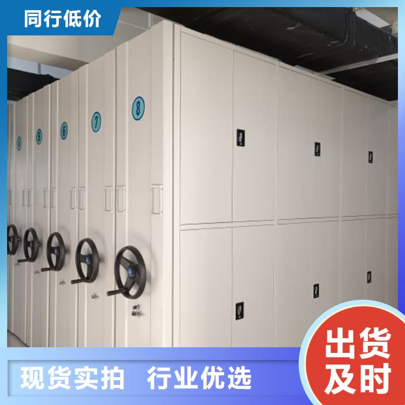 代理商【凯美】防磁密集架