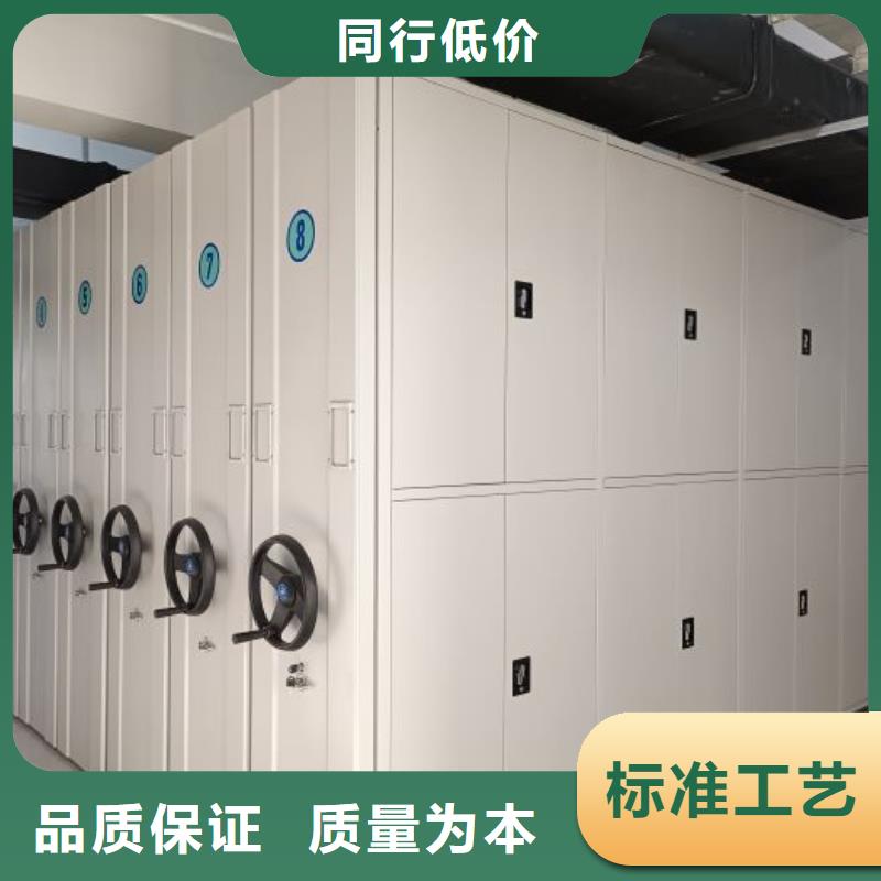 智能电动密集柜企业-信誉保障