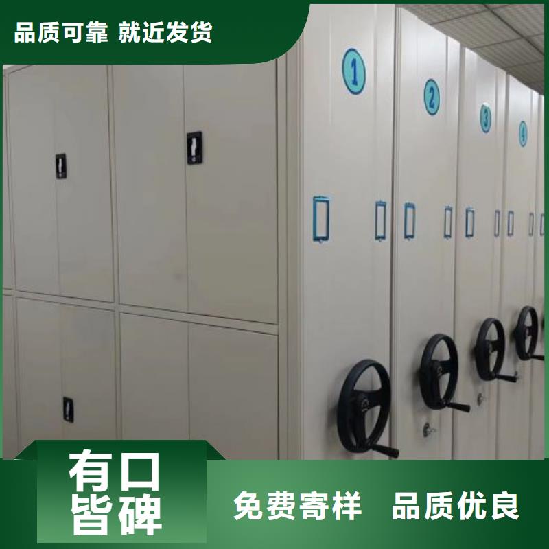 档案室手动密集架发货快速