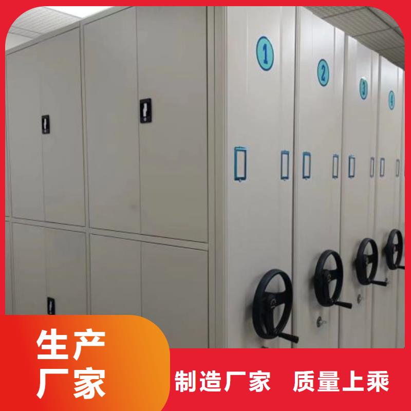 质保十年【凯美】档案室档案架