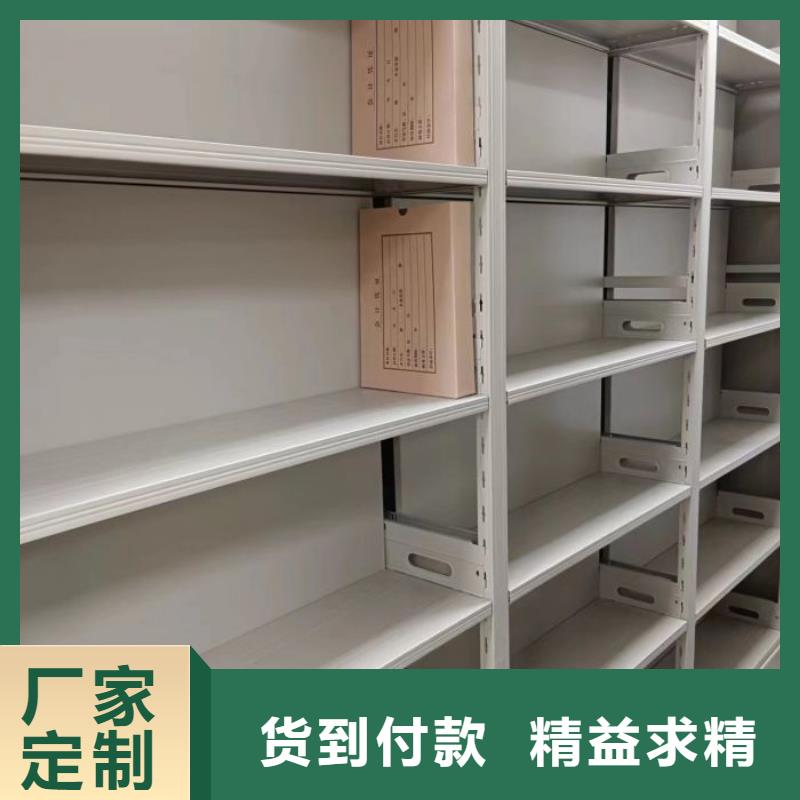 蓄势待发【凯美】移动档案架