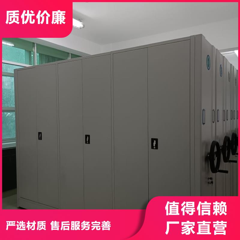 闭合式档案密集柜-闭合式档案密集柜畅销