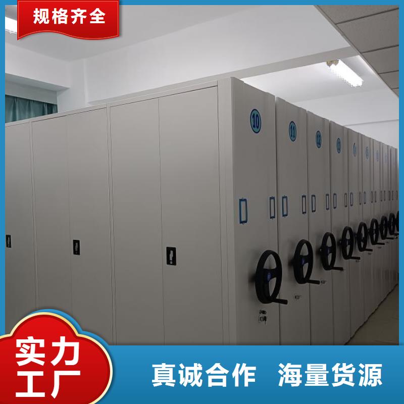 闭合式档案密集柜-闭合式档案密集柜畅销