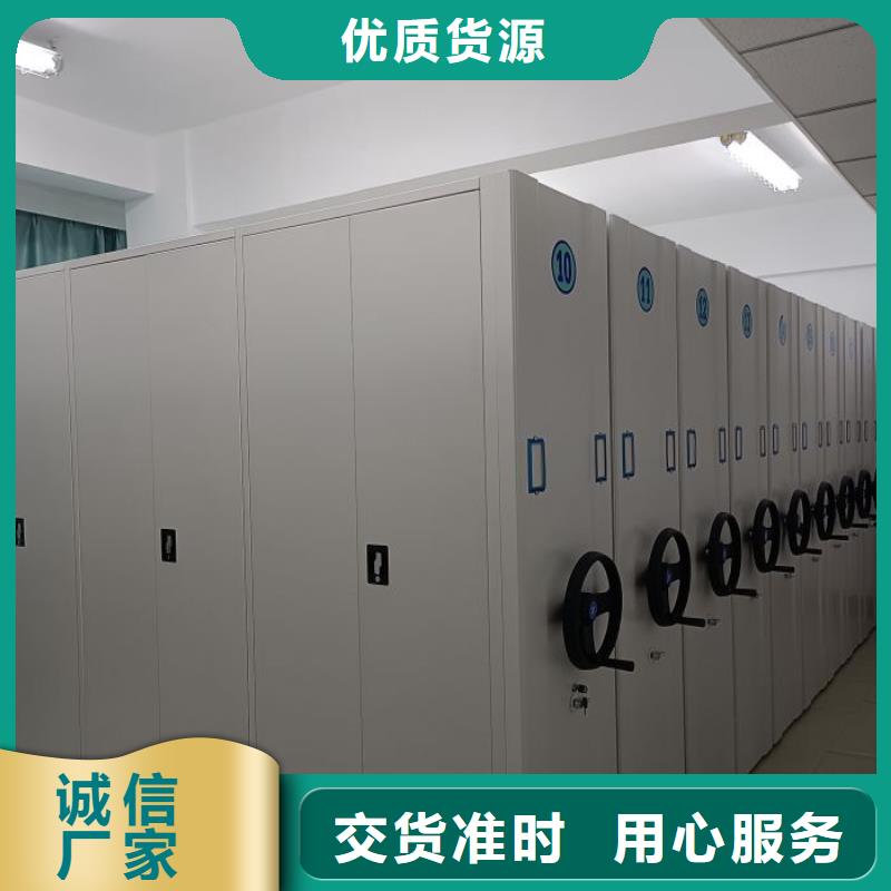 价优惠【凯美】档案室用智能型密集架