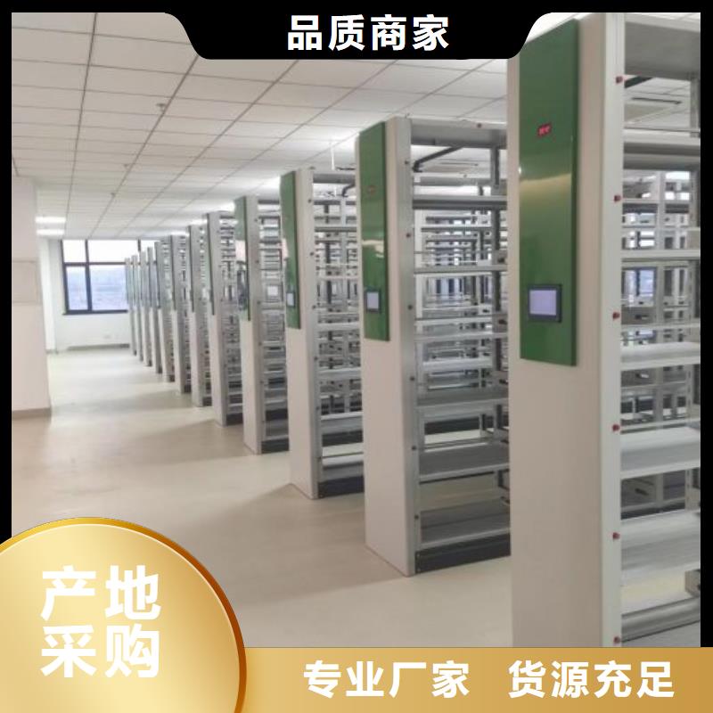 厂家分享实现盈利的早期秘诀【凯美】档案资料柜