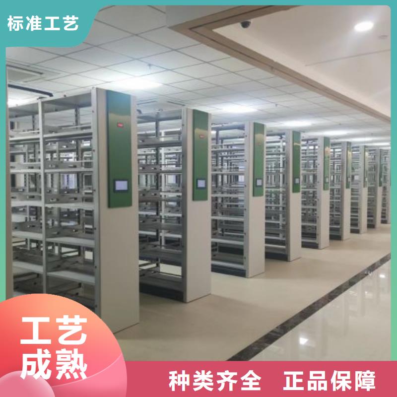 相传【凯美】移动智能档案柜