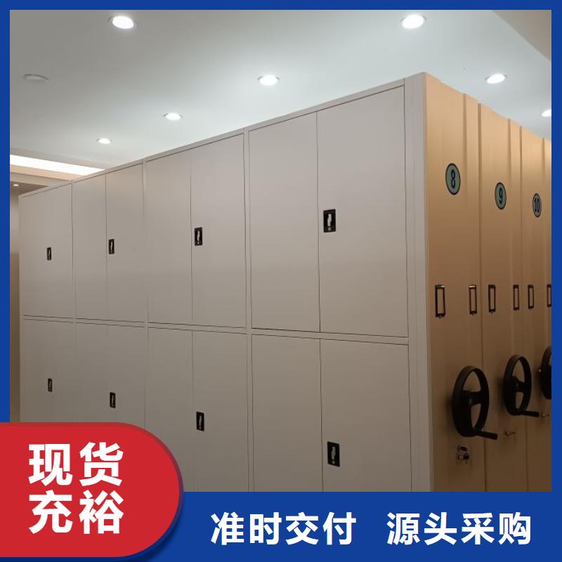 蓄势待发【凯美】手动密集书架