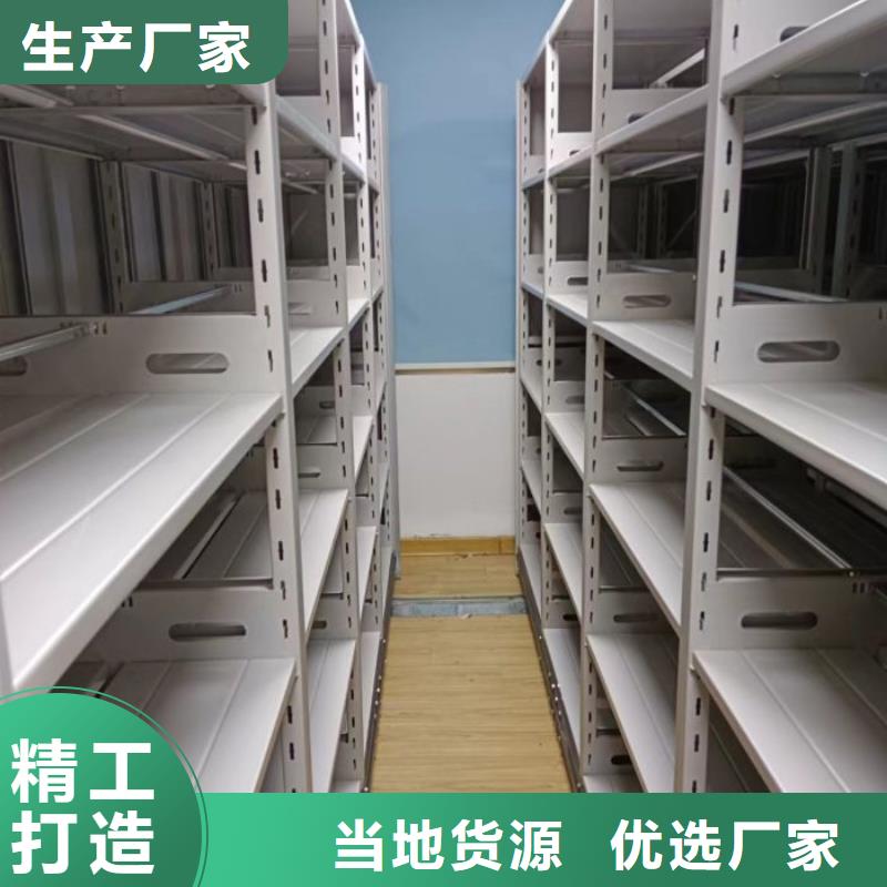 智能电动密集柜企业-信誉保障