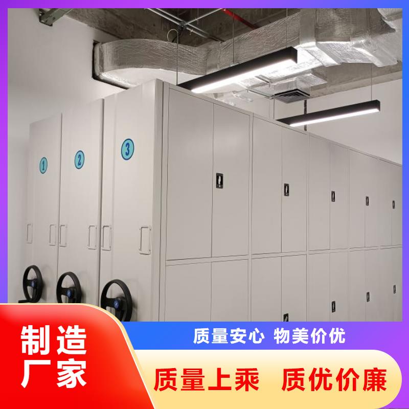 【 手动密集架,手动密集柜专心专注专业】|移动密集架密集柜-凯美办公家具移动密集柜智能密集架(银川分公司)