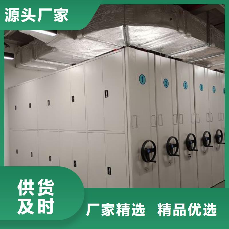 闭合式档案密集柜-闭合式档案密集柜畅销