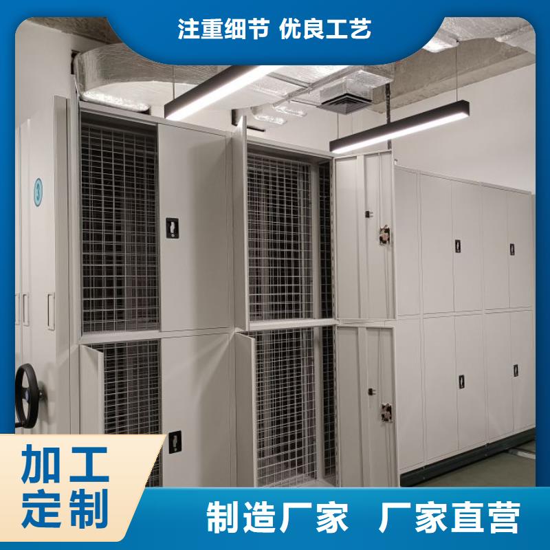 蓄势待发【凯美】移动档案架