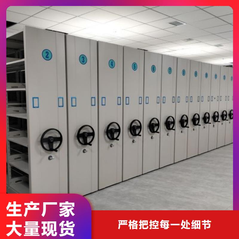 产品的优势所在【凯美】密集文件图纸柜