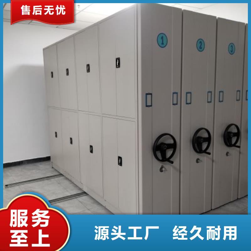 【手动密集架出厂价】-市场覆盖|扶风|岐山|延安|咸阳|商洛|榆林-云商赢企