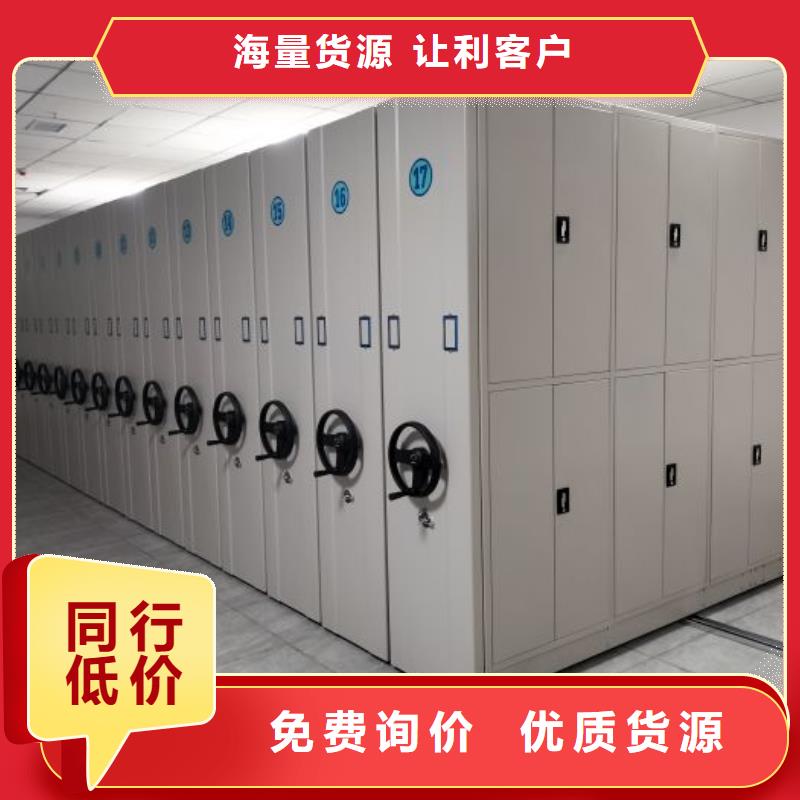 海量直销【凯美】不动产档案密集架