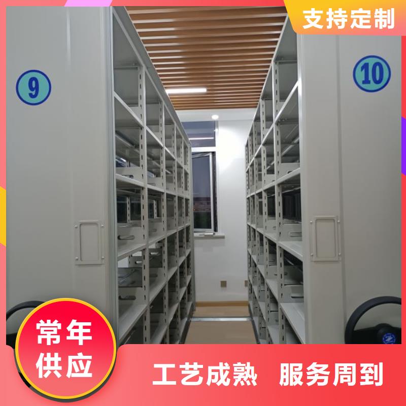 海量直销【凯美】不动产档案密集架