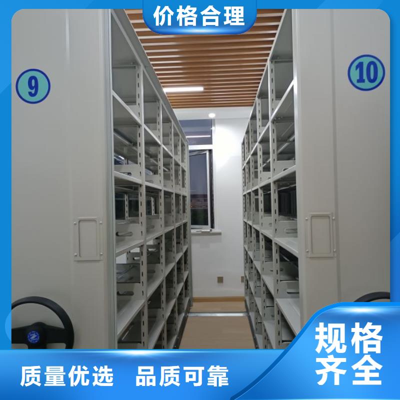 立足实际【凯美】手摇移动档案架