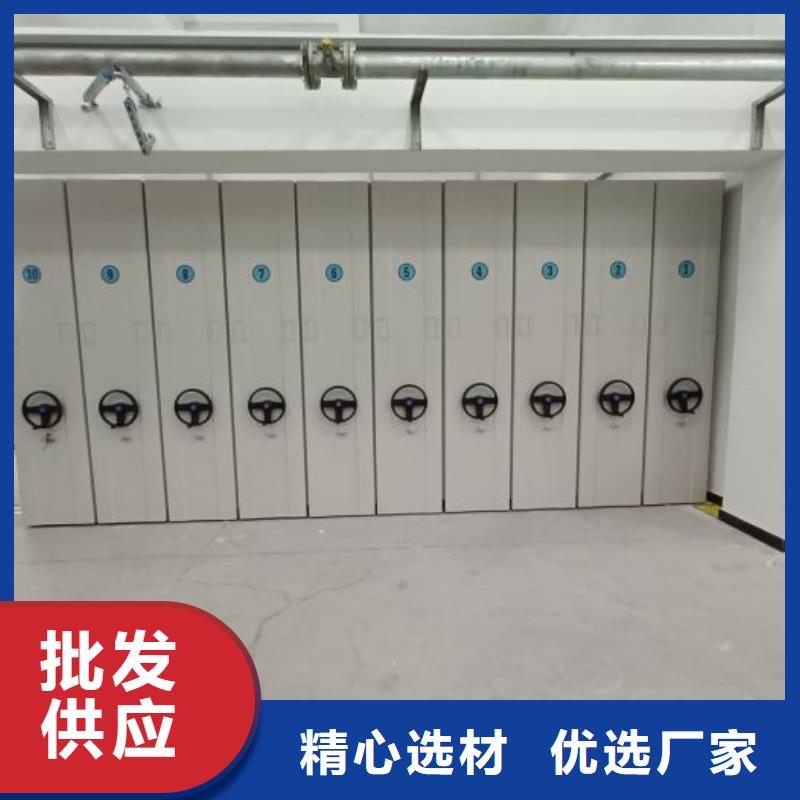 档案室活动密集柜-档案室活动密集柜价格优惠