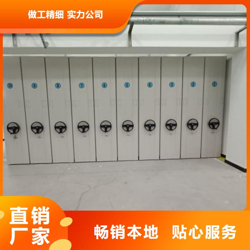智能型密集档案柜-智能型密集档案柜基地