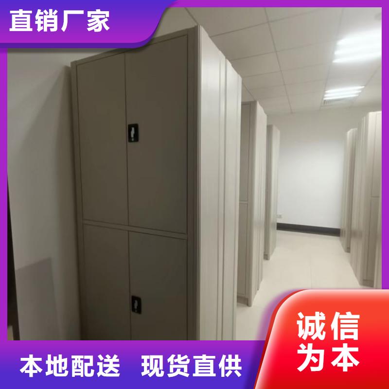 蓄势待发【凯美】手动密集书架