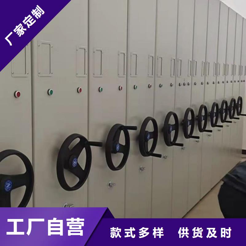 诚信商家【凯美】图书密集柜