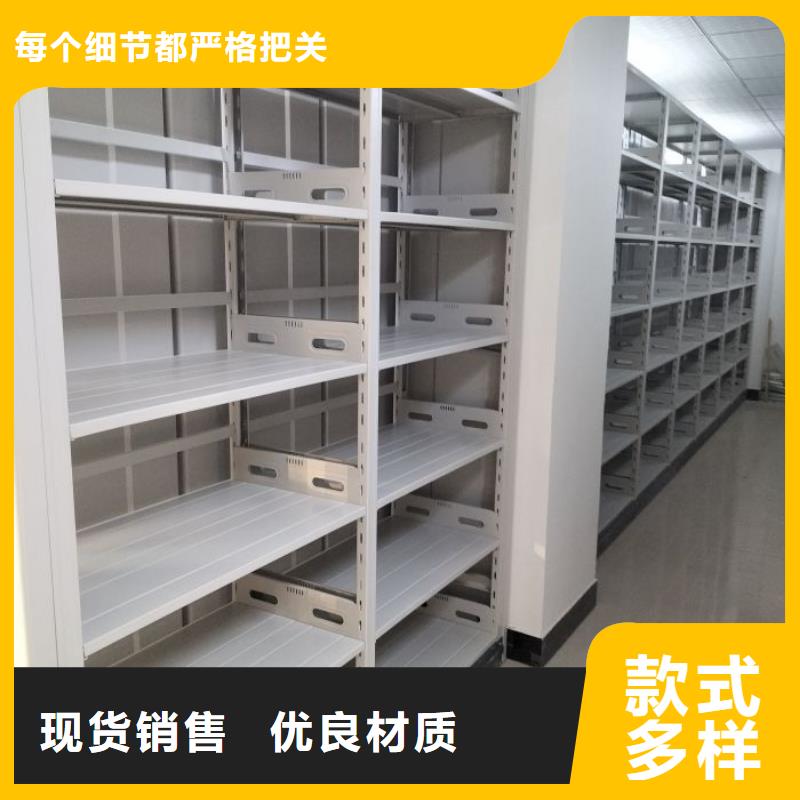 放心满意【凯美】手动型密集柜