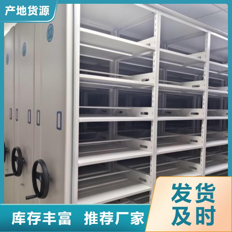 代理商【凯美】防磁密集架