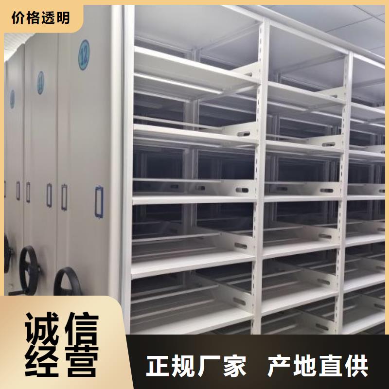放心满意【凯美】手动型密集柜
