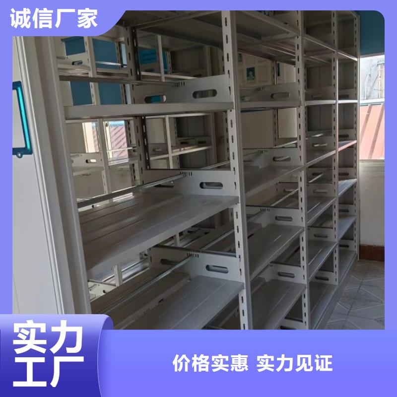 行情预测【凯美】密集图书柜