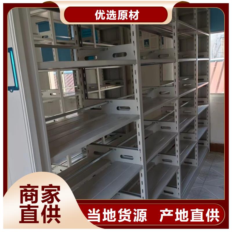 【 手动密集架,手动密集柜专心专注专业】|移动密集架密集柜-凯美办公家具移动密集柜智能密集架(银川分公司)