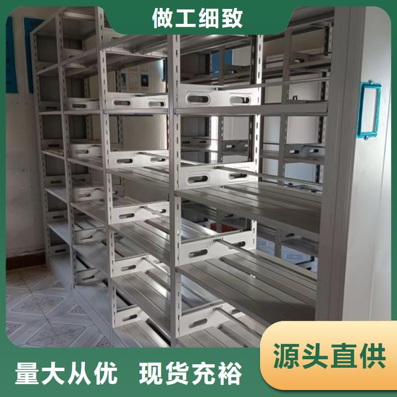 蓄势待发【凯美】移动档案架