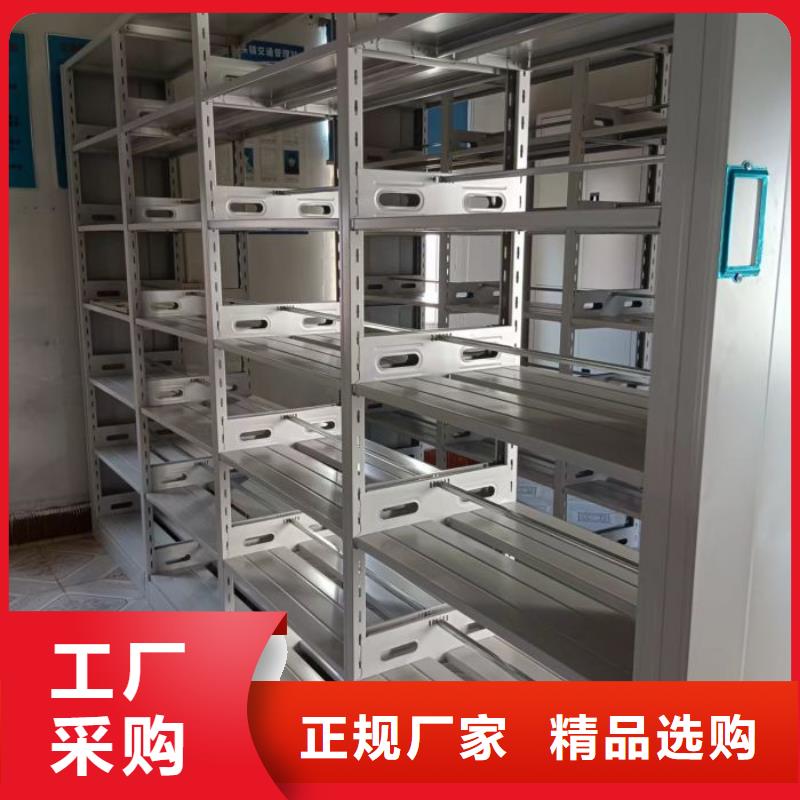 【 手动密集架,手动密集柜专心专注专业】|移动密集架密集柜-凯美办公家具移动密集柜智能密集架(银川分公司)