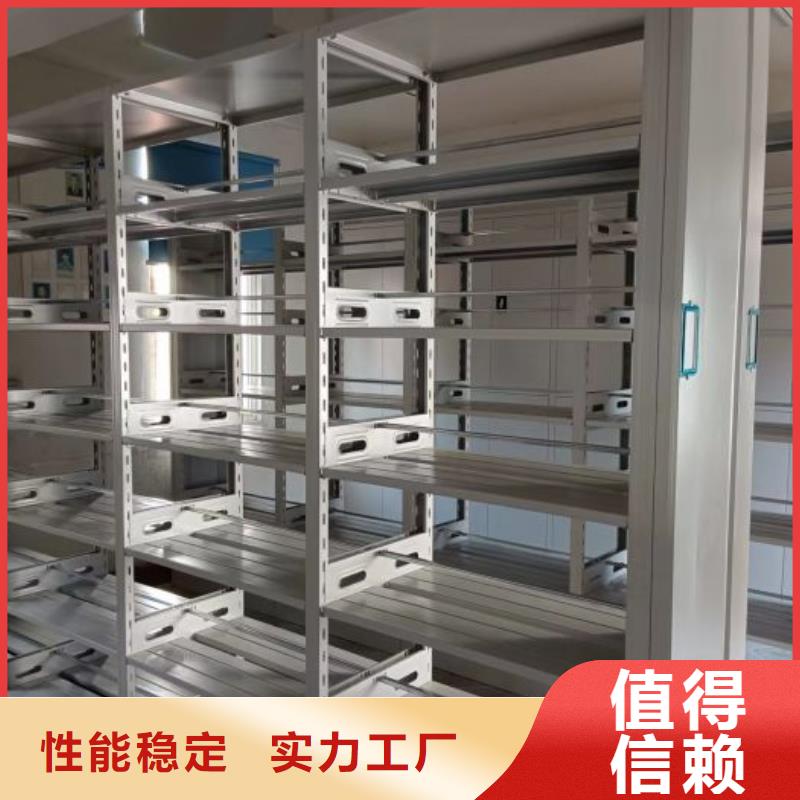 【 手动密集架,手动密集柜专心专注专业】|移动密集架密集柜-凯美办公家具移动密集柜智能密集架(银川分公司)