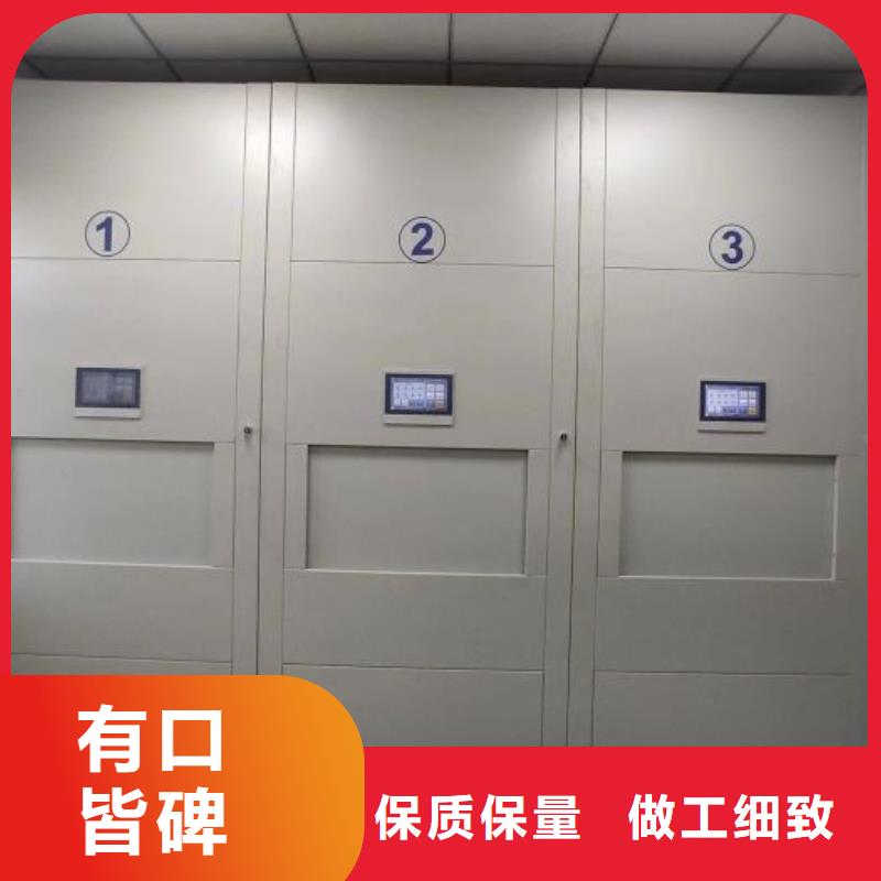 产品特性和使用方法【凯美】智能电动密集书架