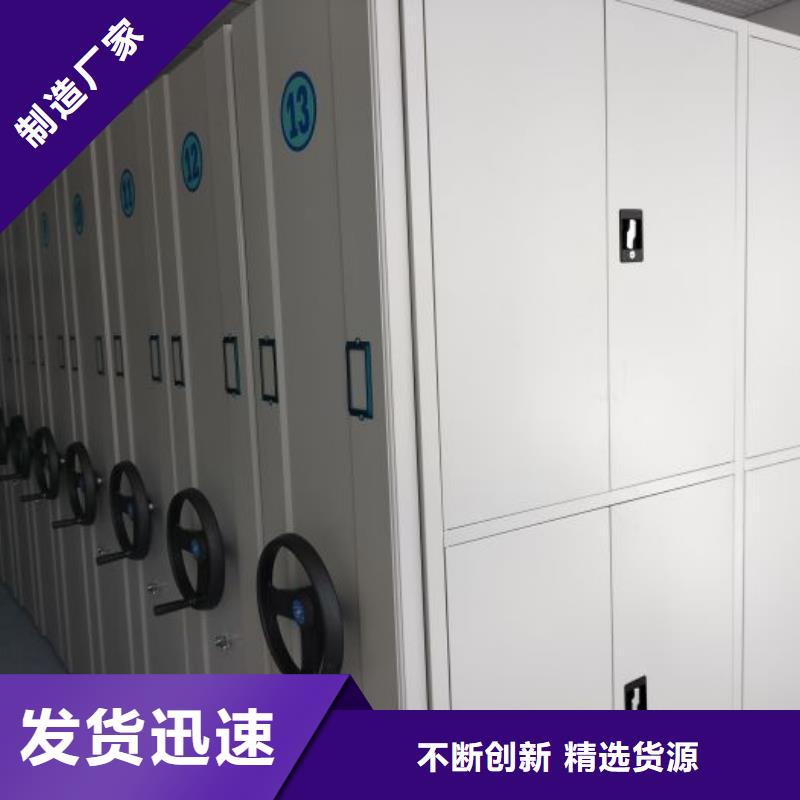 代理商【凯美】防磁密集架